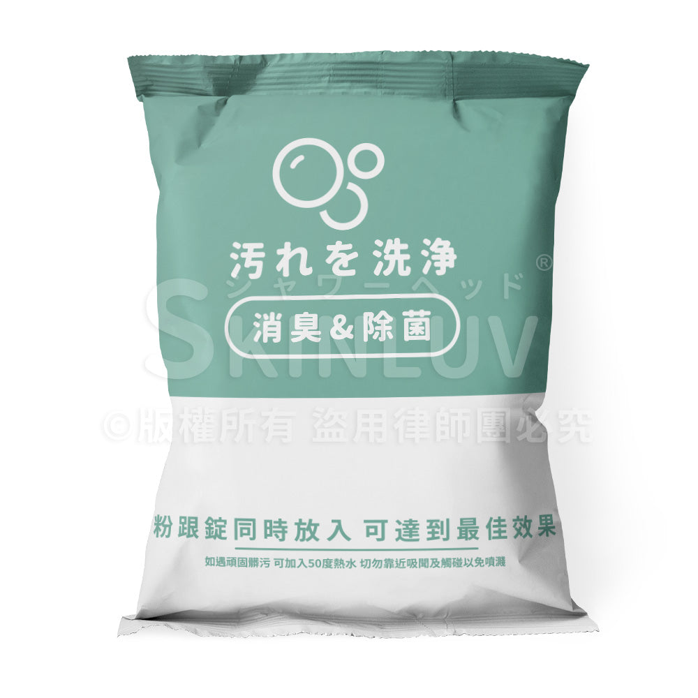 Grease Removal Tablets