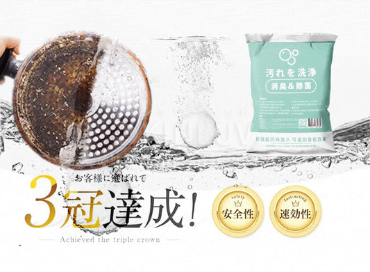 Grease Removal Tablets