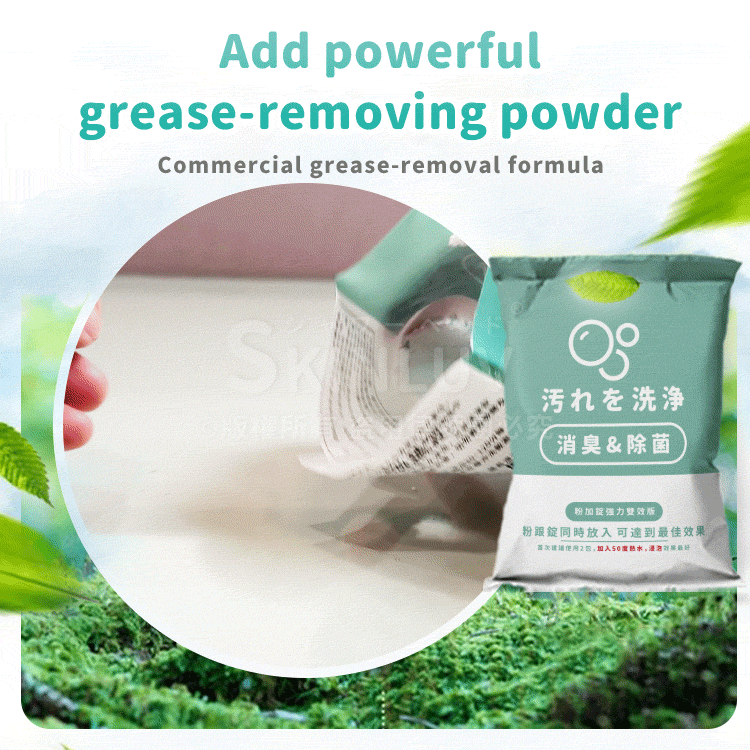 Grease Removal Tablets