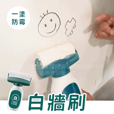 墙面涂料滚筒（白色）